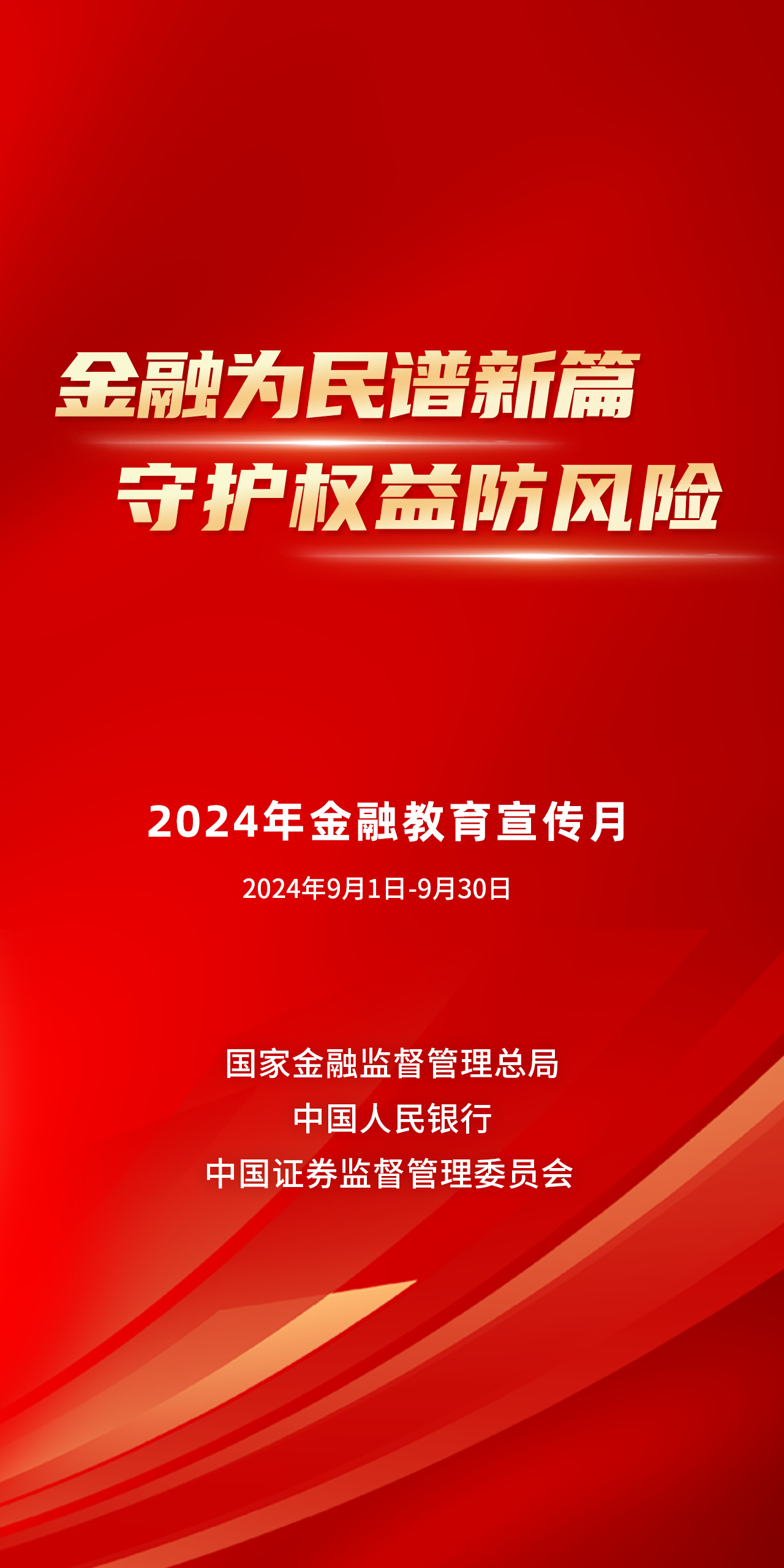 微信图片_20241009112507.png